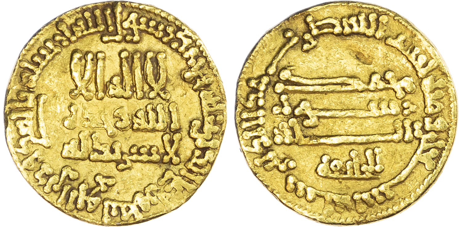 Abbasid, temp. Al‑Rashid (AH 170‑193 / 786‑809 AD), gold Dinar, AH 190 / 805/6 AD, citing ‘Li’l‑Khalifa
