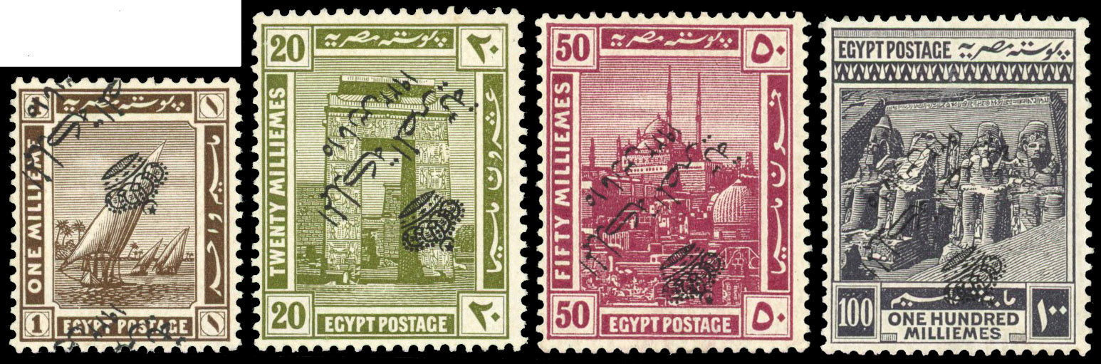 1922 Proclamation of the Monarchy overprint, W40, on 1m, 20m, 50m and 100m, all with error ‘OVERPRINT INVERTED