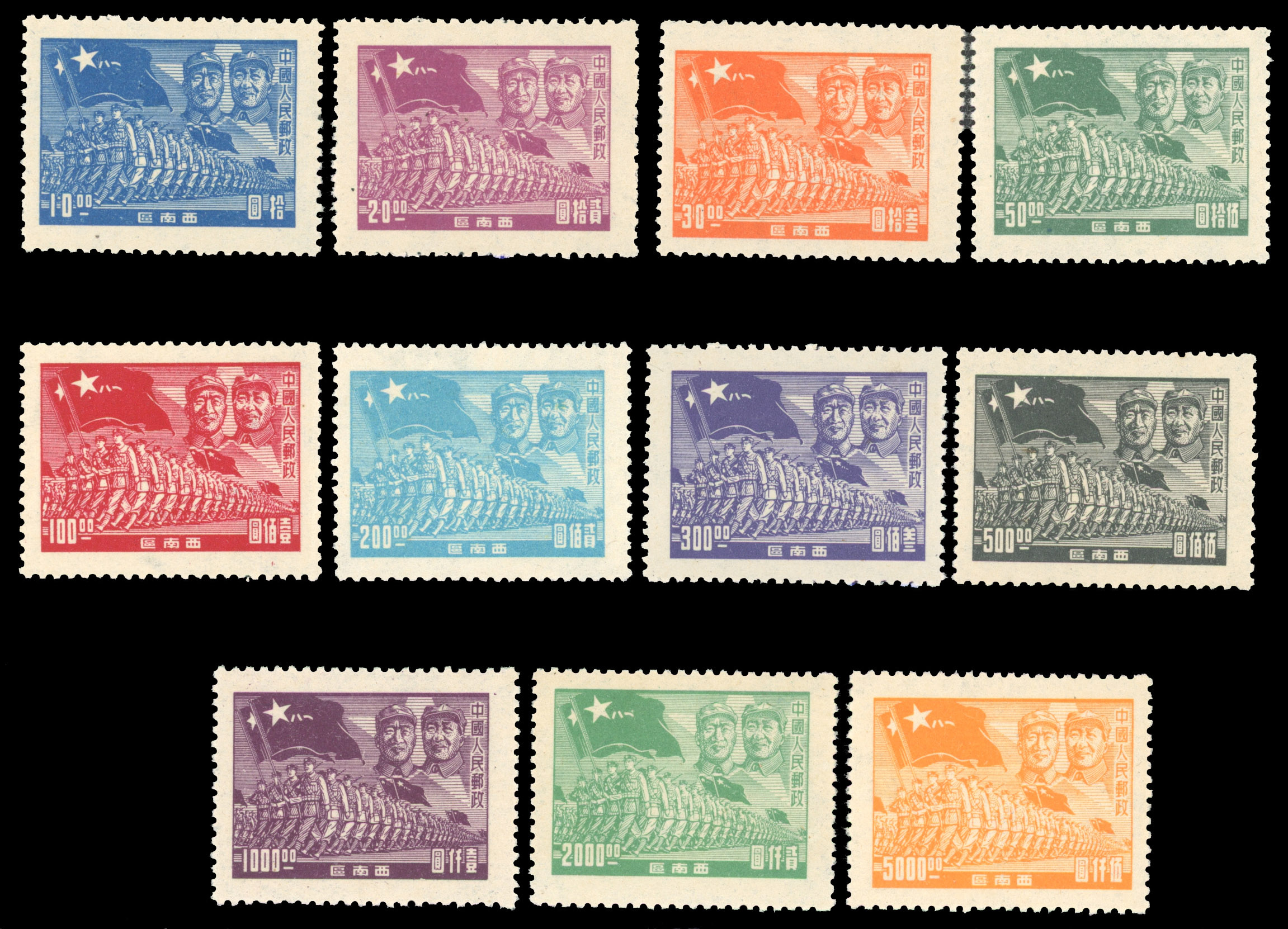 South West China SG SW9-19 set