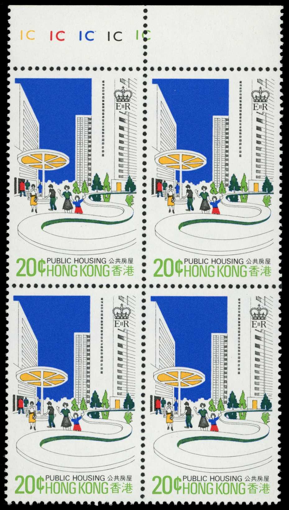 1981 20c Public Housing upper marginal...