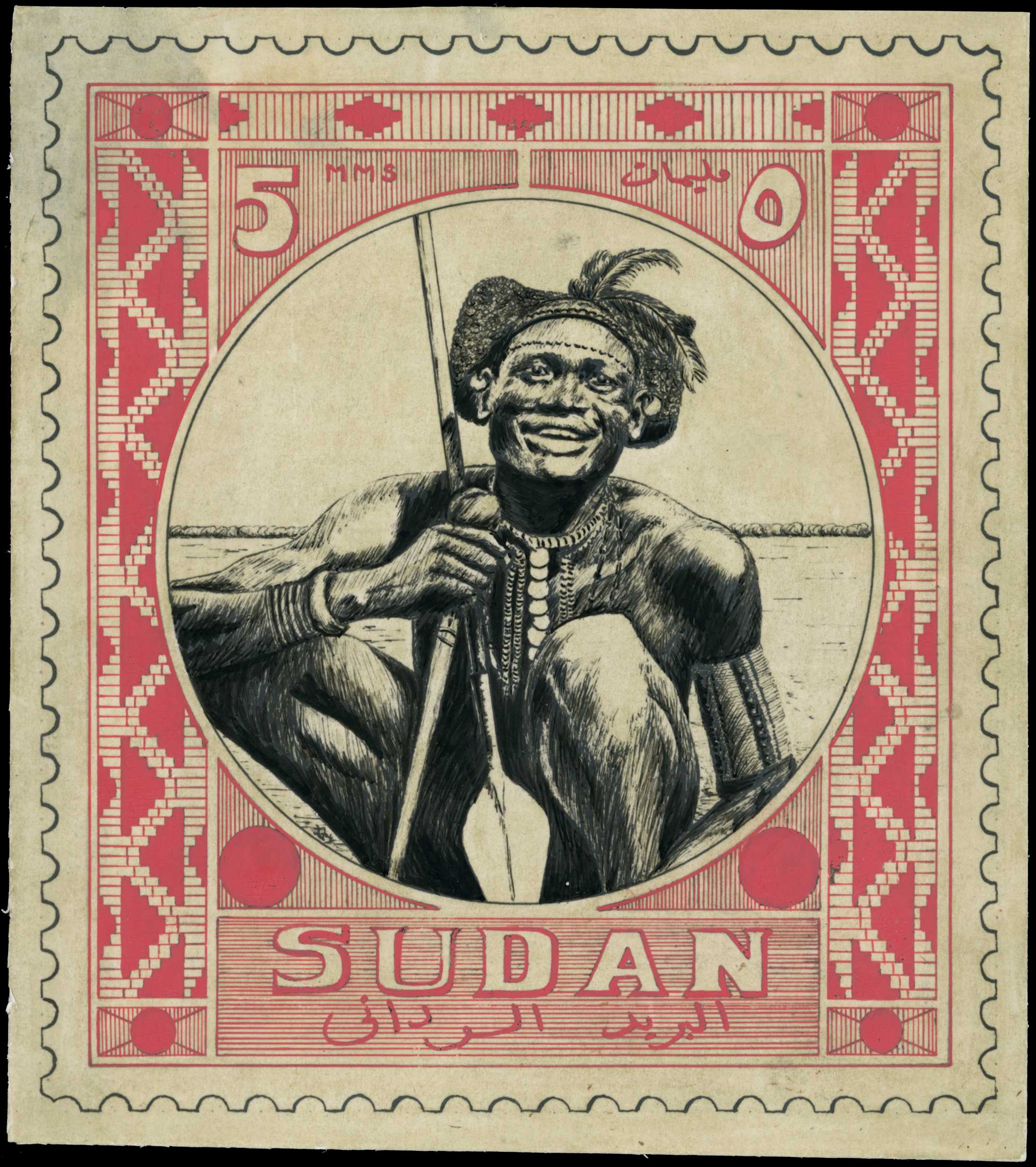 1951-61 Shilluk Warrior 5m, designed by Colonel...