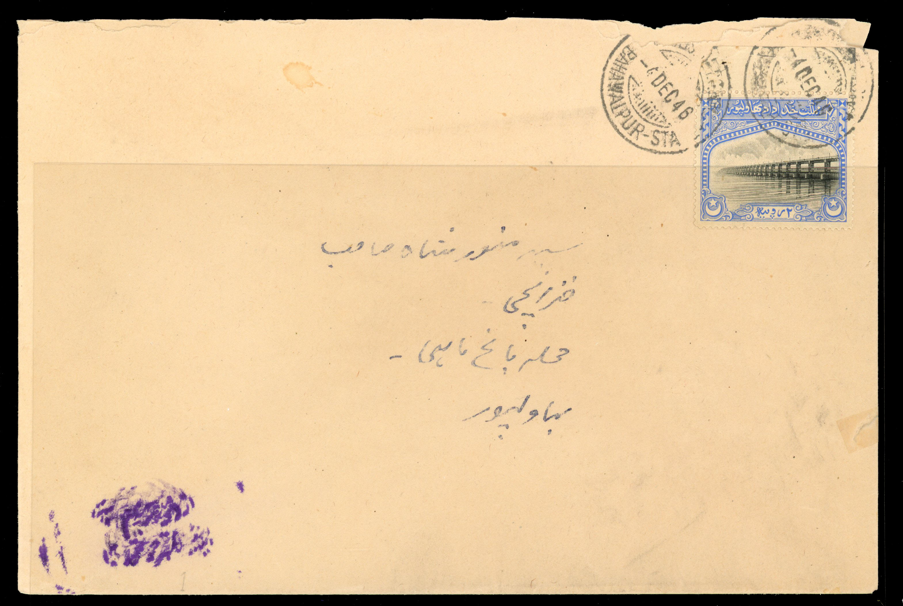 Bahawalpur 2r Revenue stamp on cover