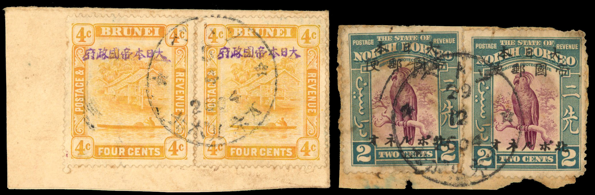 Sarawak Japanese Occupation two pieces with Betong cancels