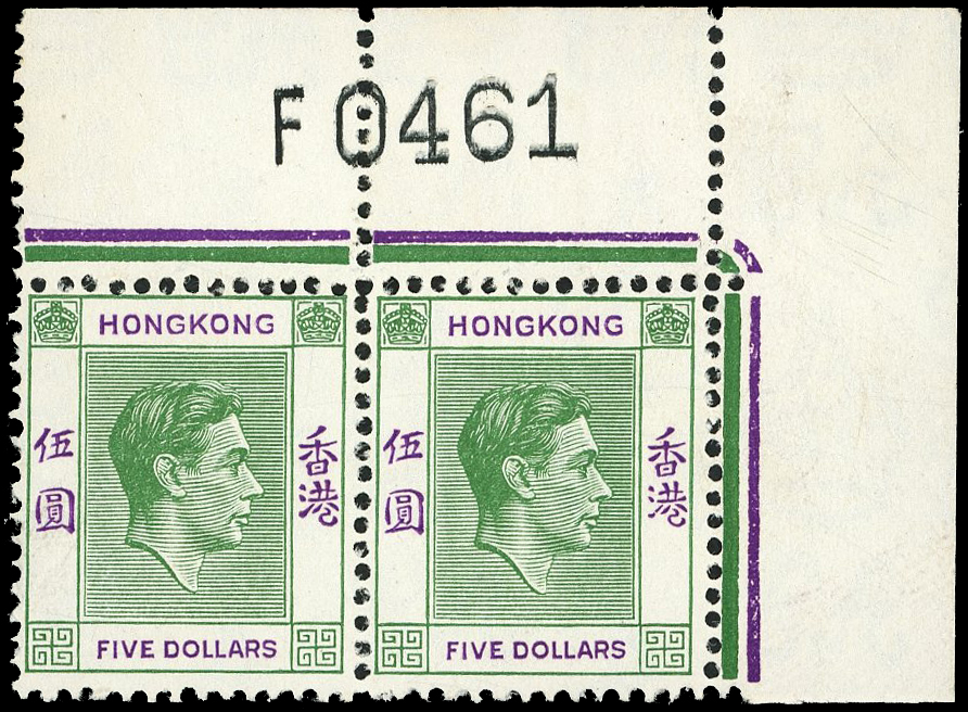 Hong Kong SG 160ab pair mint