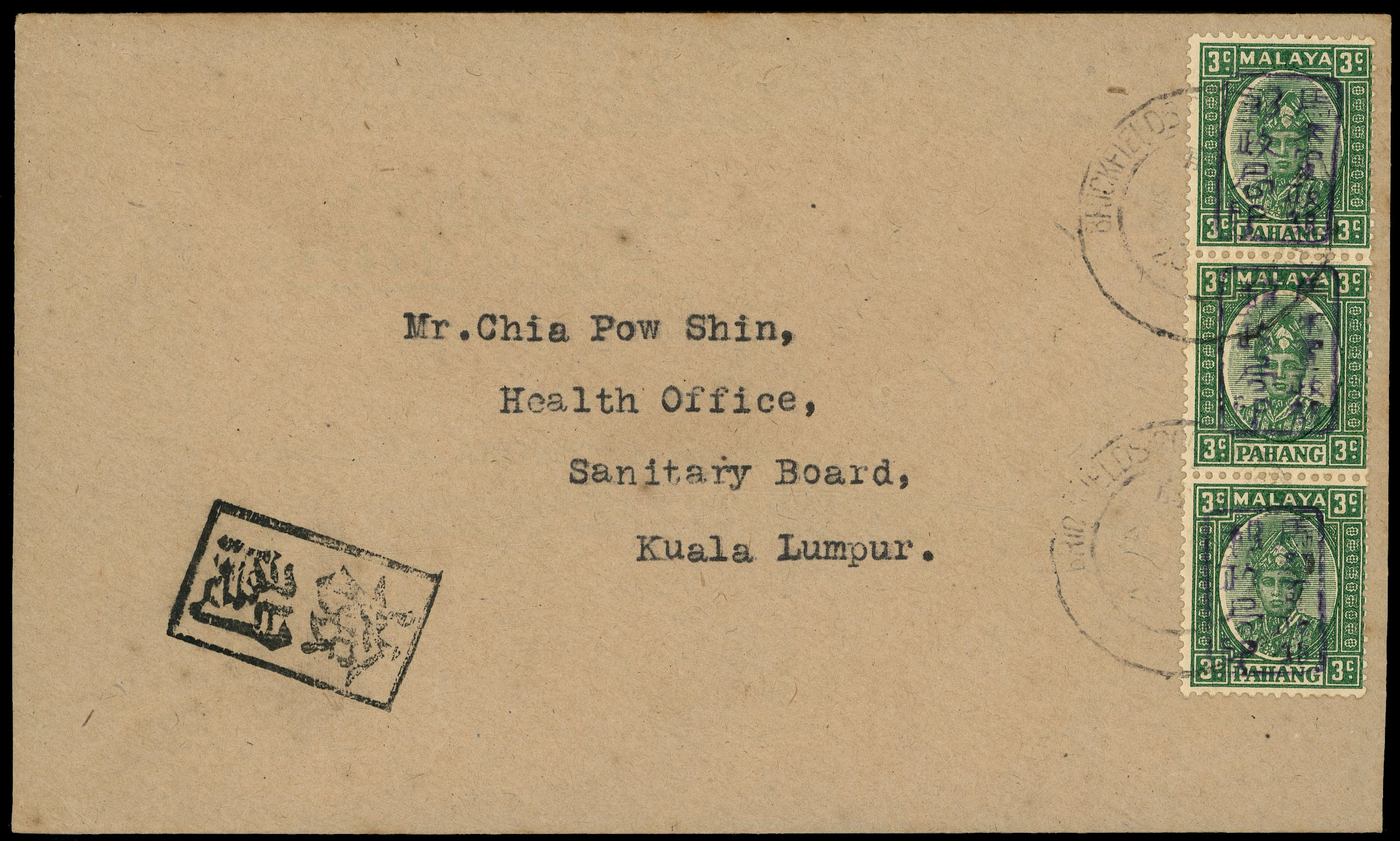 MJO SG J177b strip on cover