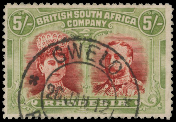 5s crimson and yellow-green SG 160a, Gwelo cds