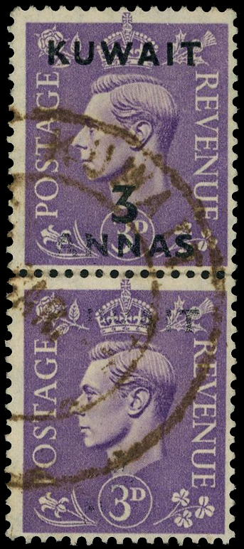 Kuwait SG 69a in pair with normal used