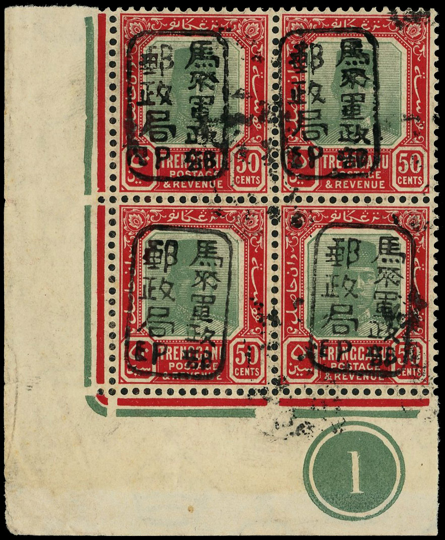 MJO SG J112 Plate block mint