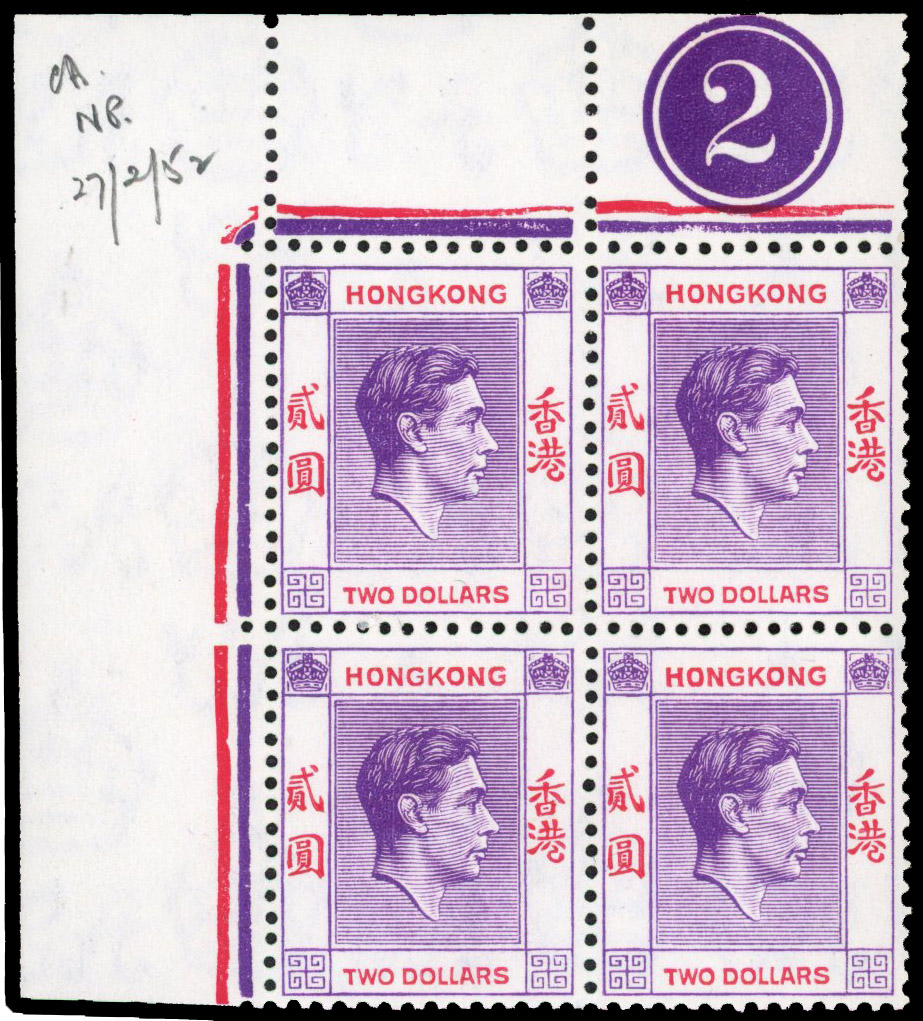 Hong Kong SG 158a Plate block mint