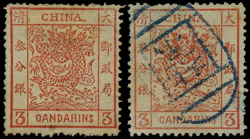 1883 Large Dragon thick paper, 3ca...