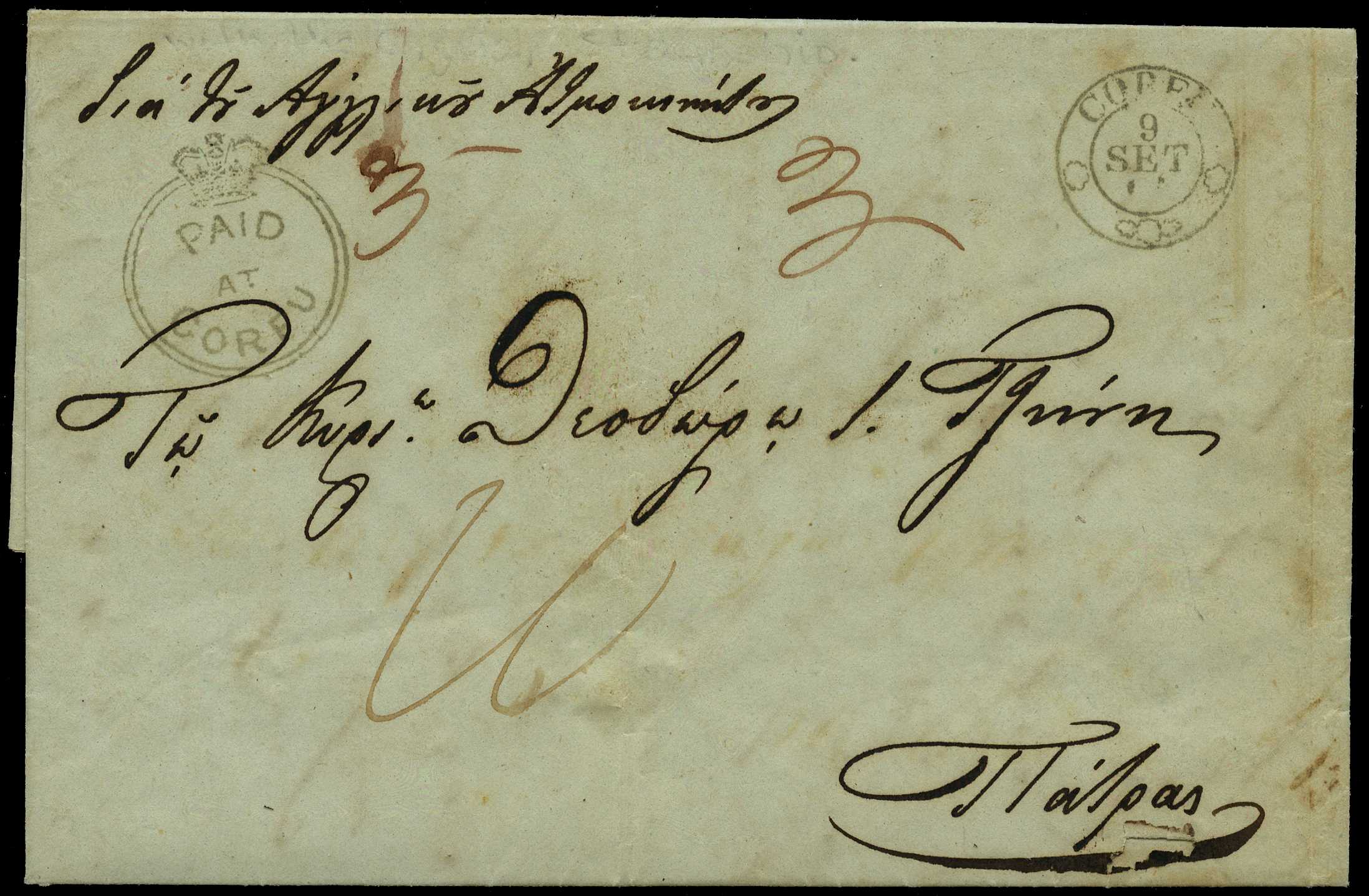 1844-61 entire with a good strike of the...