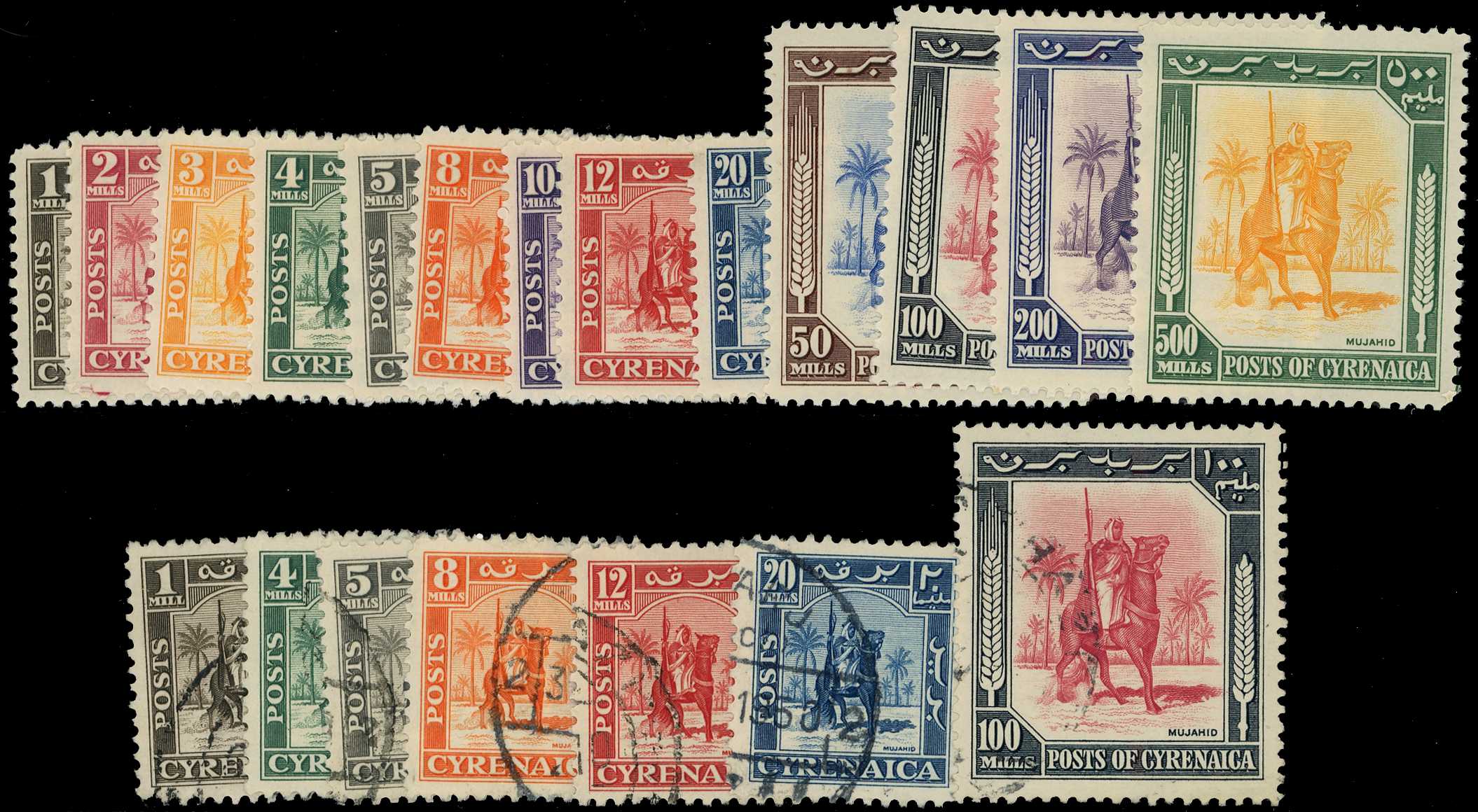 MIDDLE EAST: 1950s mint and used...