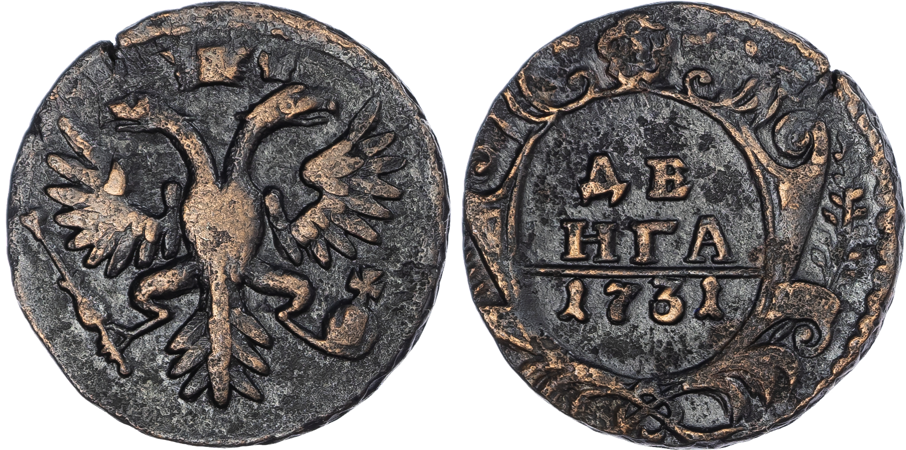 Russia, Empire. Anna Ivanovna CU Denga (1/2 Kopeck). Red mint, 1731. 