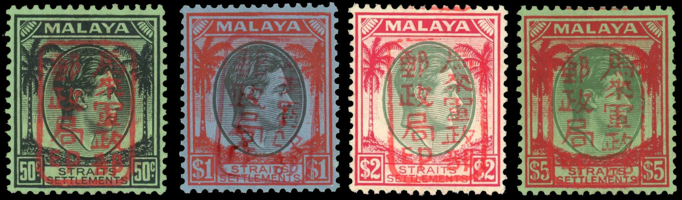 Malaya Japanese Occupation SG J157-160 mint