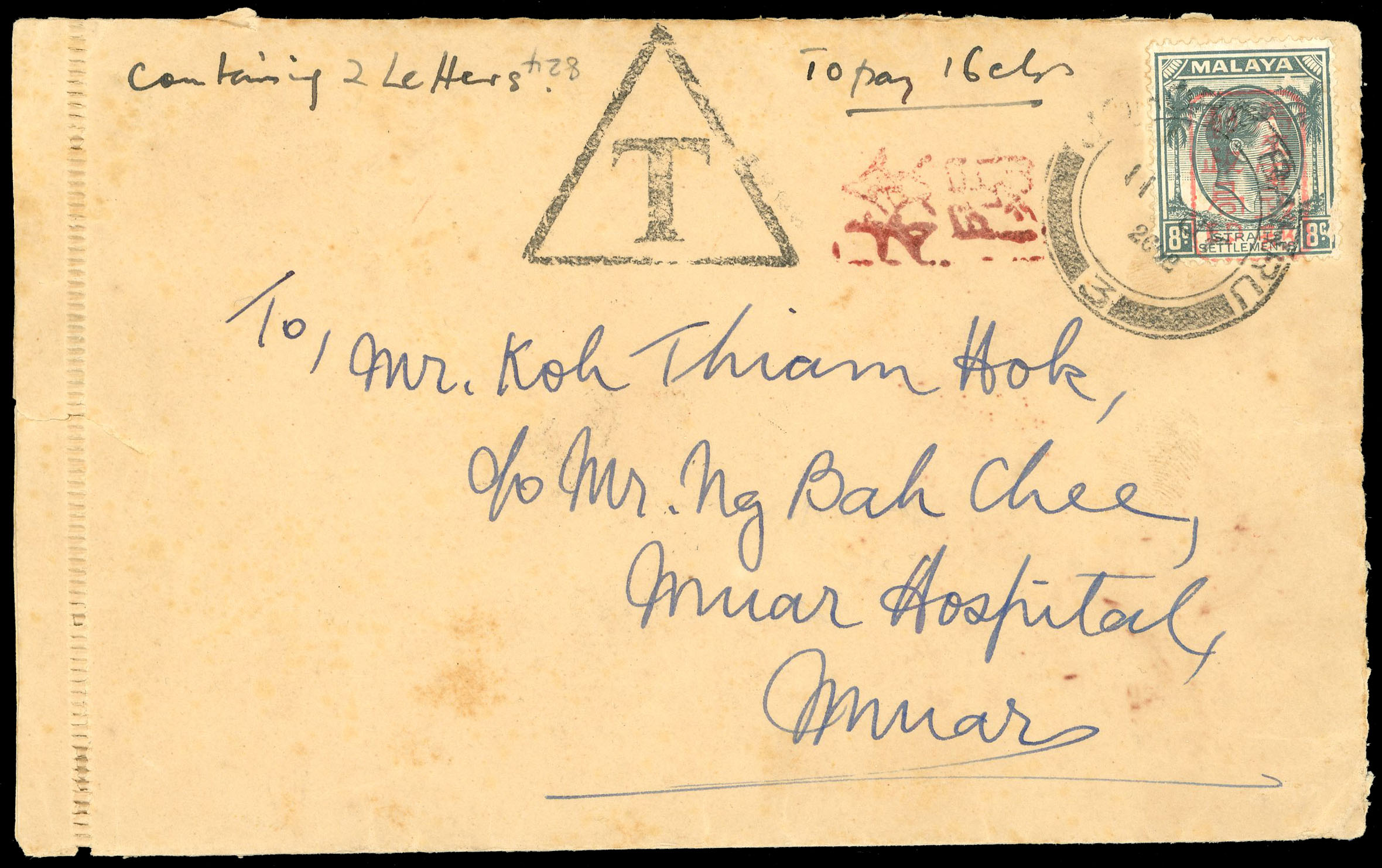Malaya Jap Occ 1942 SGJD3a Cover postage due from Johore Bahru to Muar