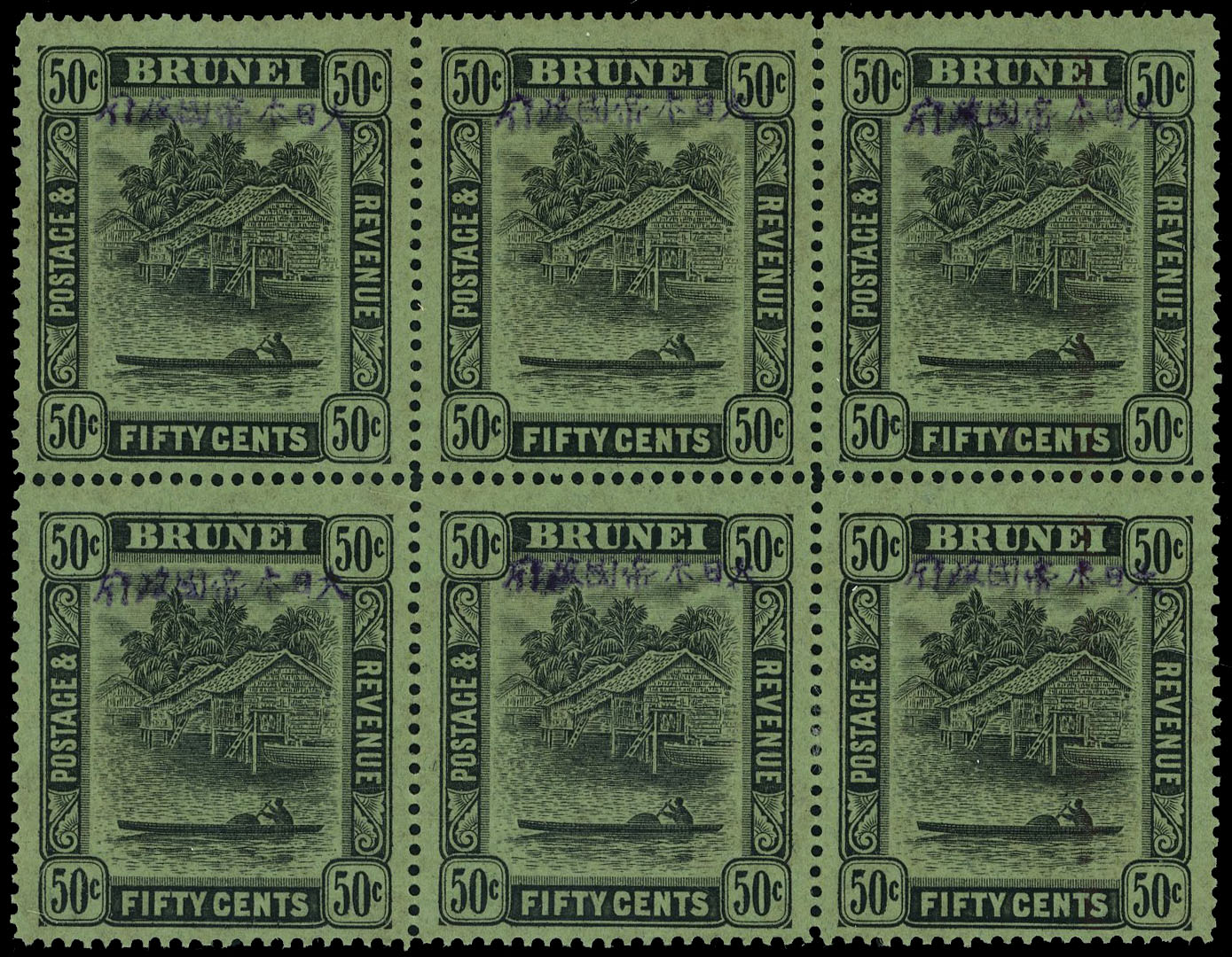 Brunei SG J16 block mint