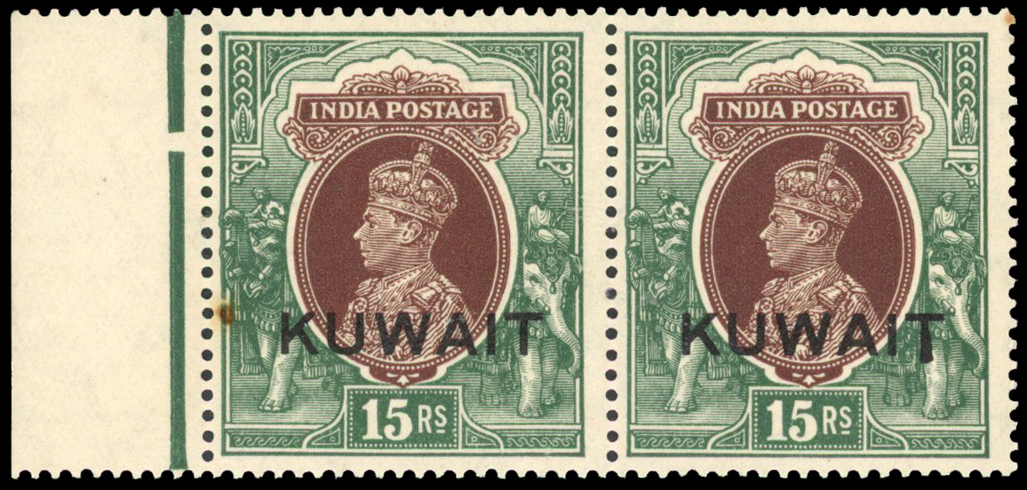 Kuwait SG 51a pair mint