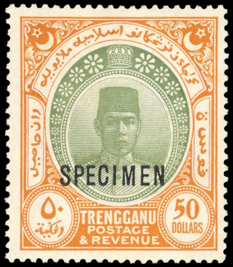 Malaya Trengganu SG 45s mint SPECIMEN 