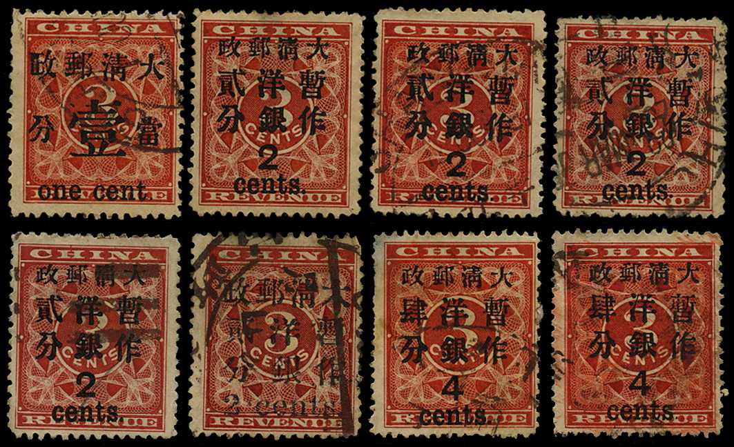 1897 Red Revenue mint and used selection...