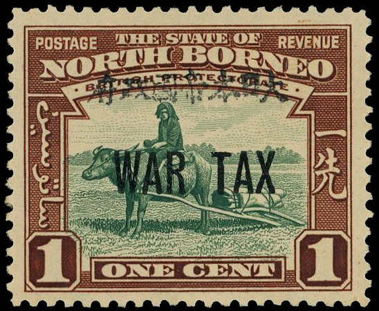 North Borneo SG J16 mint