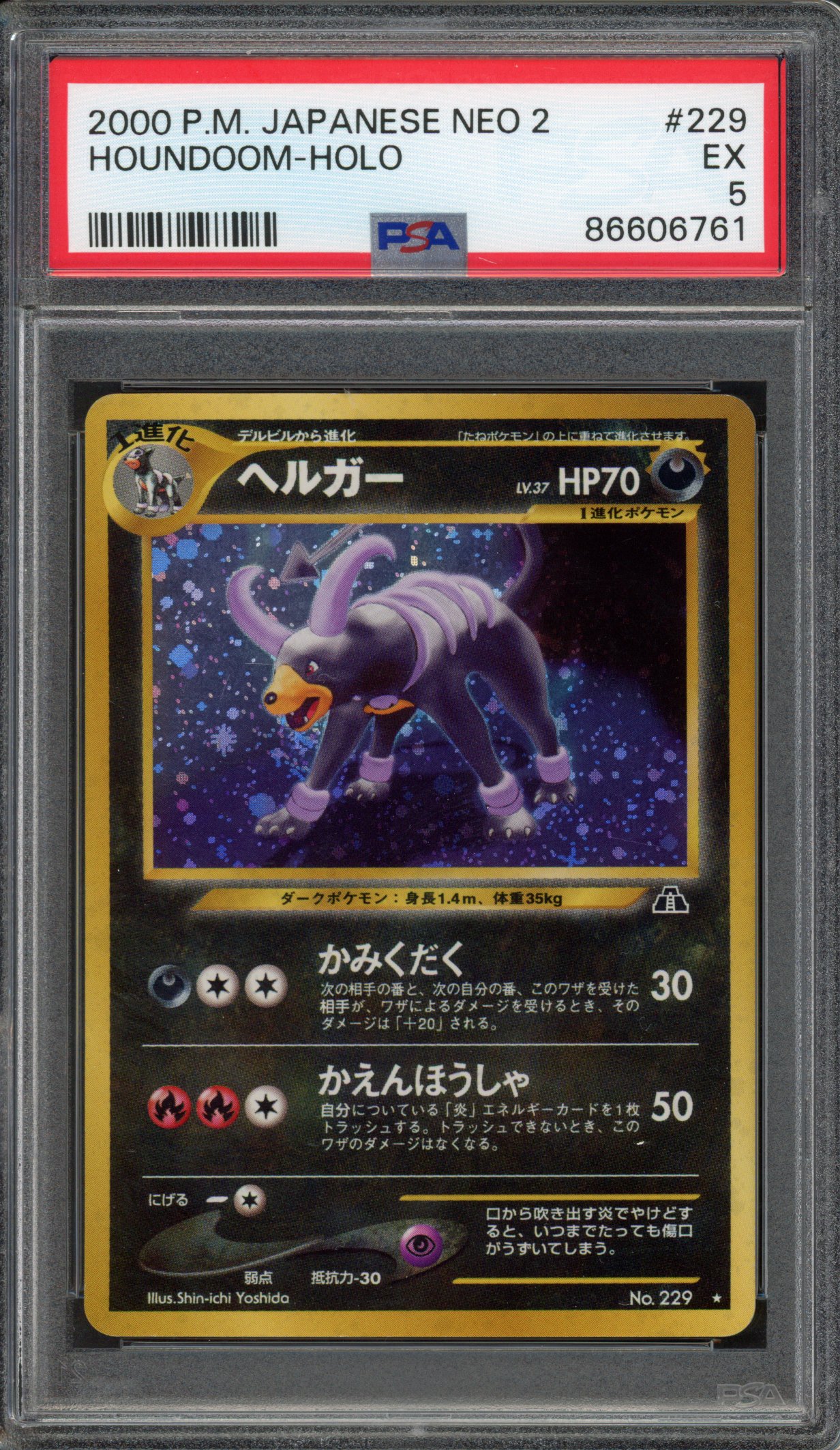 Pokémon TCG - PSA 5 Houndoom Japanese Neo 2 Holo 2000