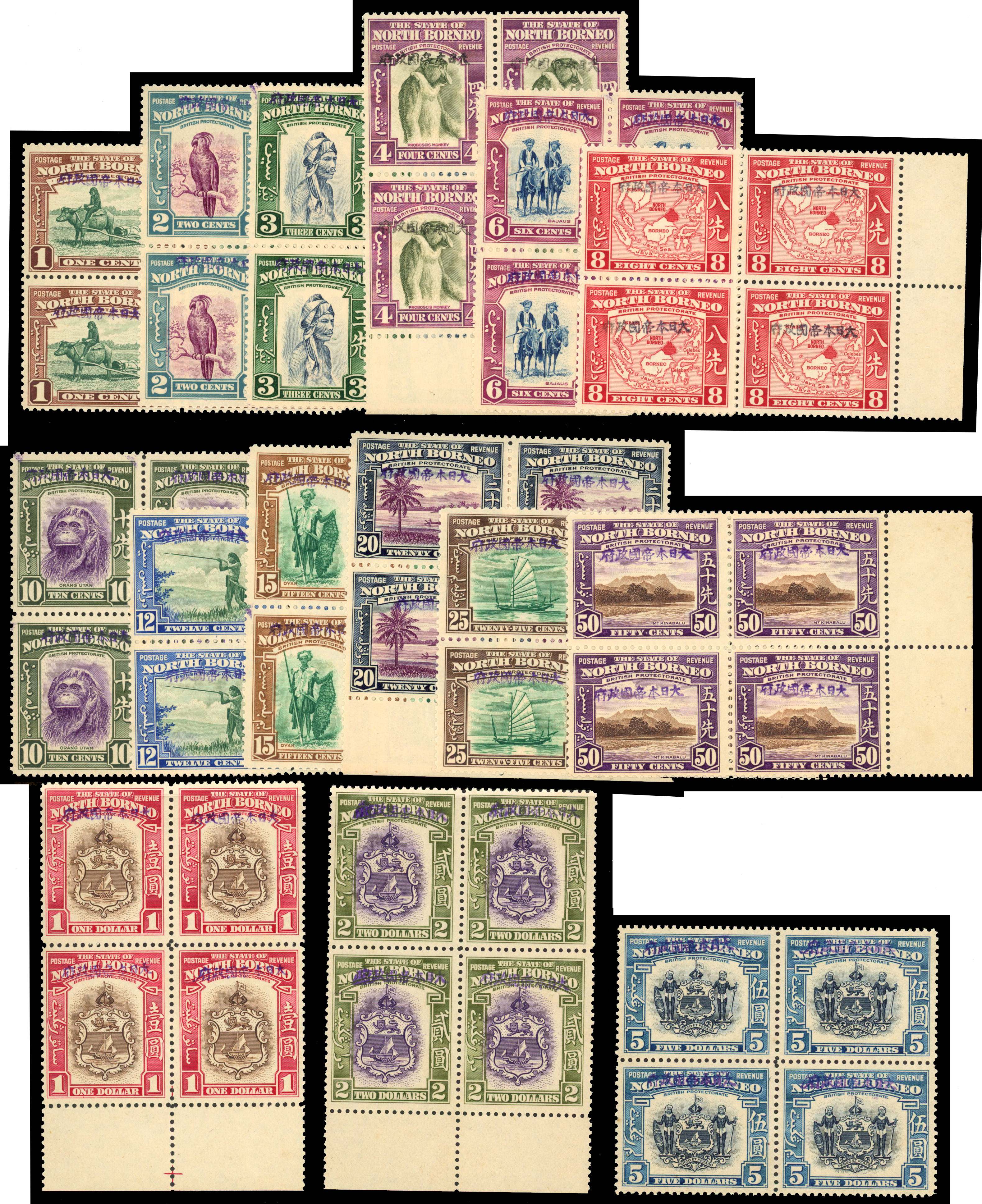 North Borneo SG J1-15 blocks mint