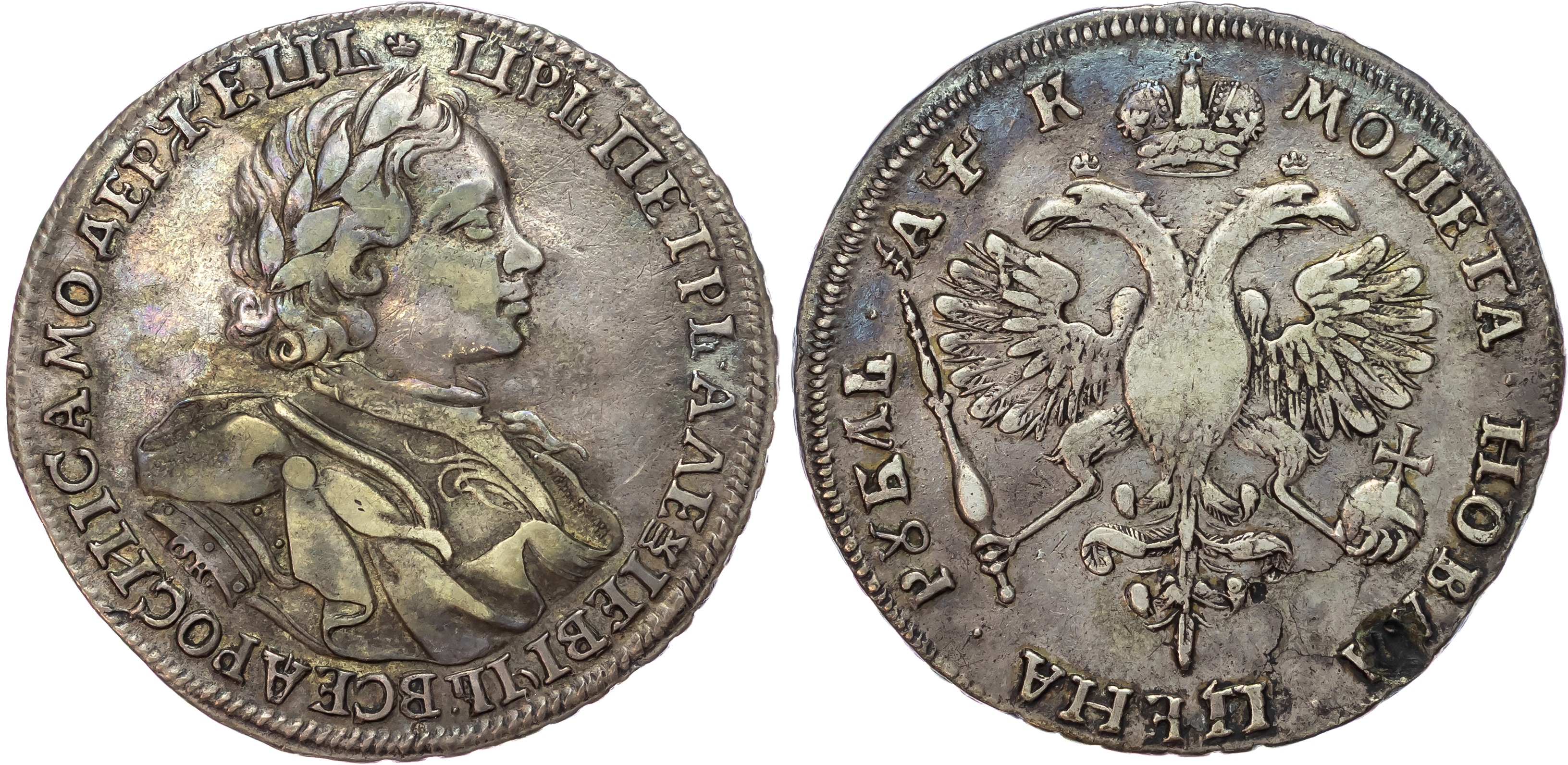 Russia , Peter I the Great (1682-1725), silver Rouble, 1720 OK ҂AΨК, variant with arabesques on breast, crown …