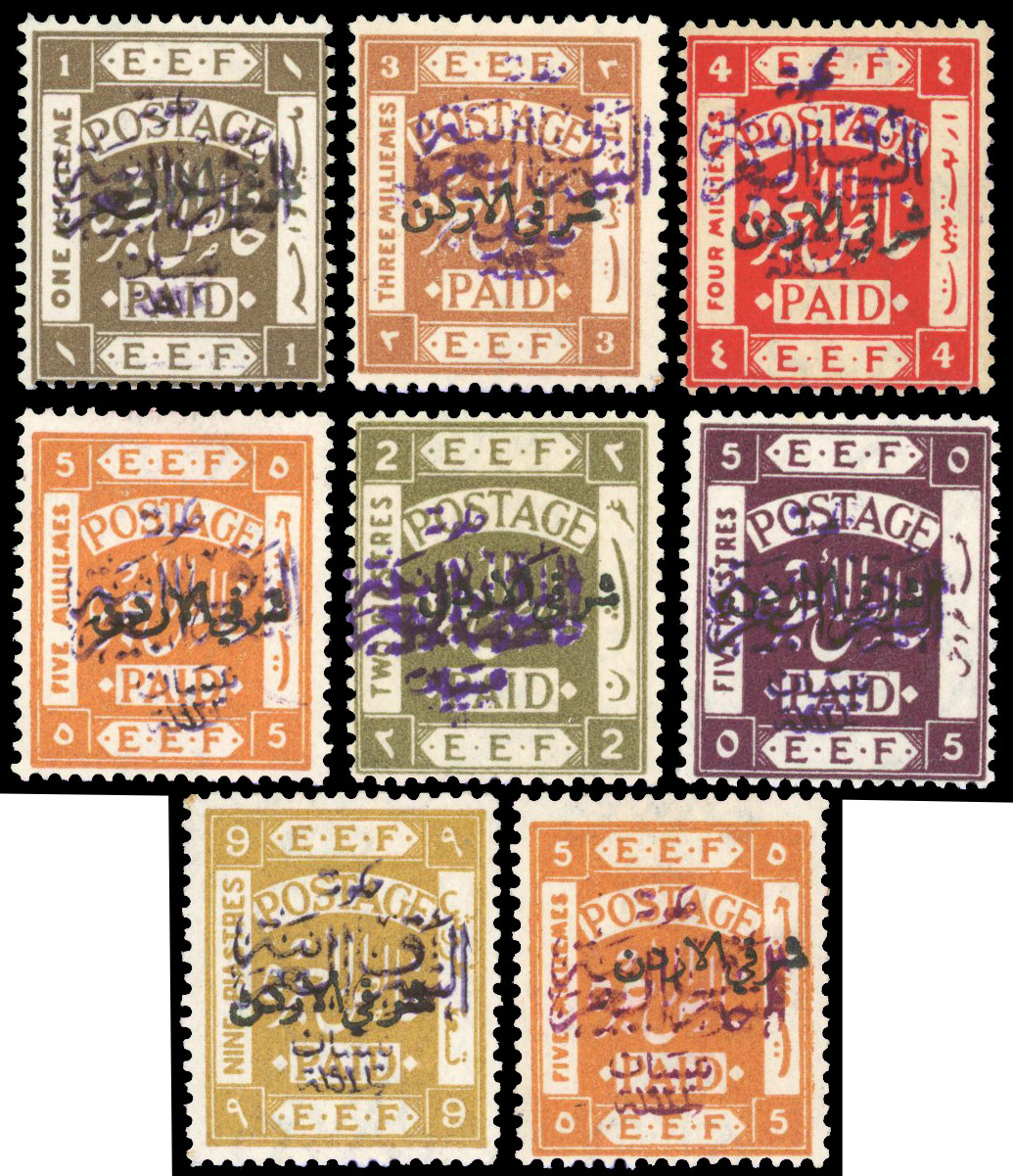 Transjordan 1922 Arab Government of the East selection