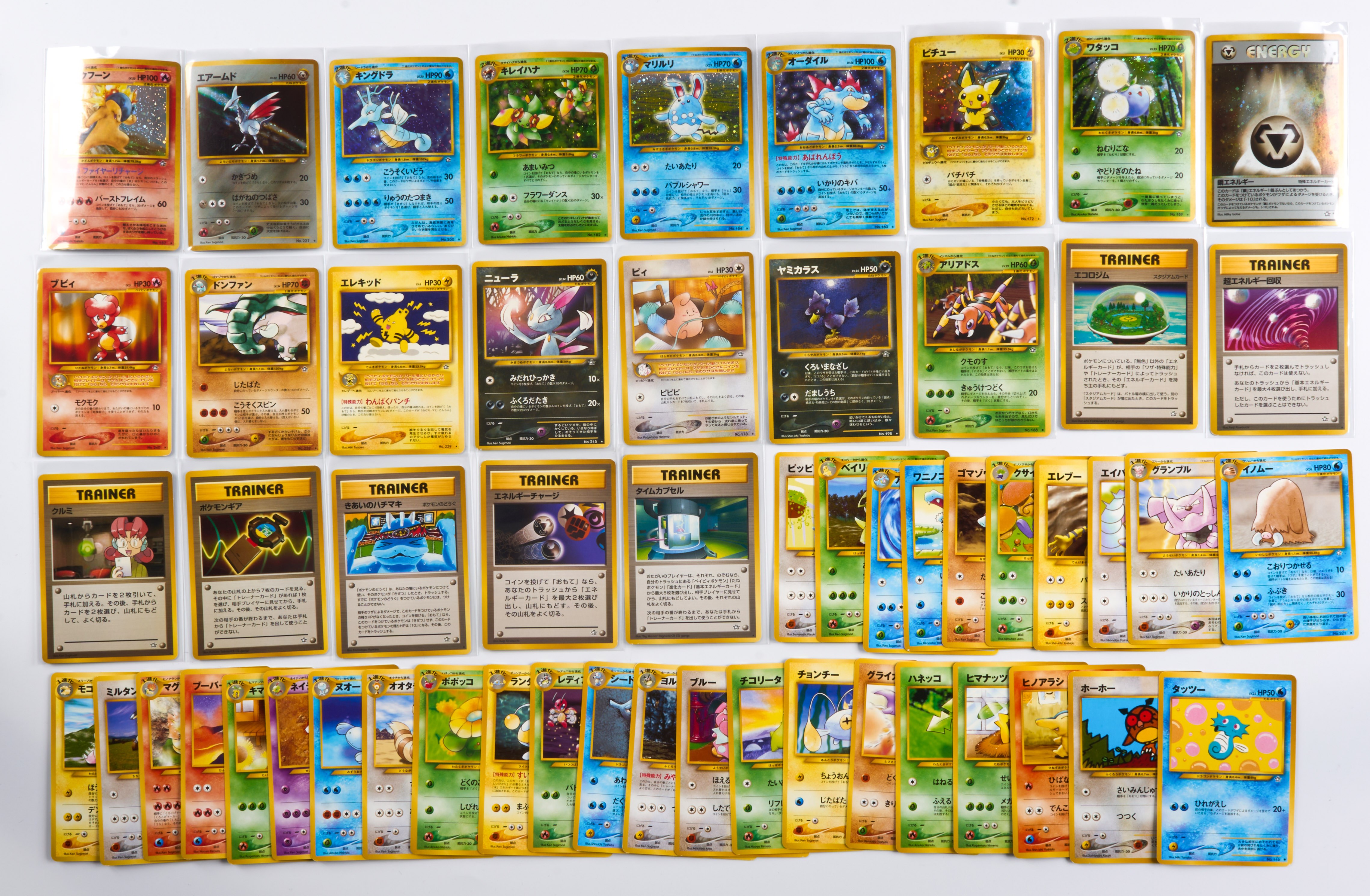 Neo Genesis Japanese (Gold, Silver, to a New World) Partially Complete Set