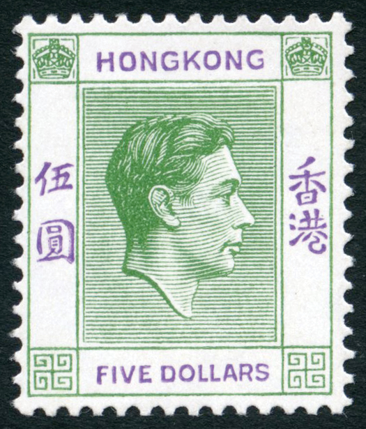 1947 $5 yellowish green and violet on chalk-surfaced paper, large part o.g. SG 160ab, cat...