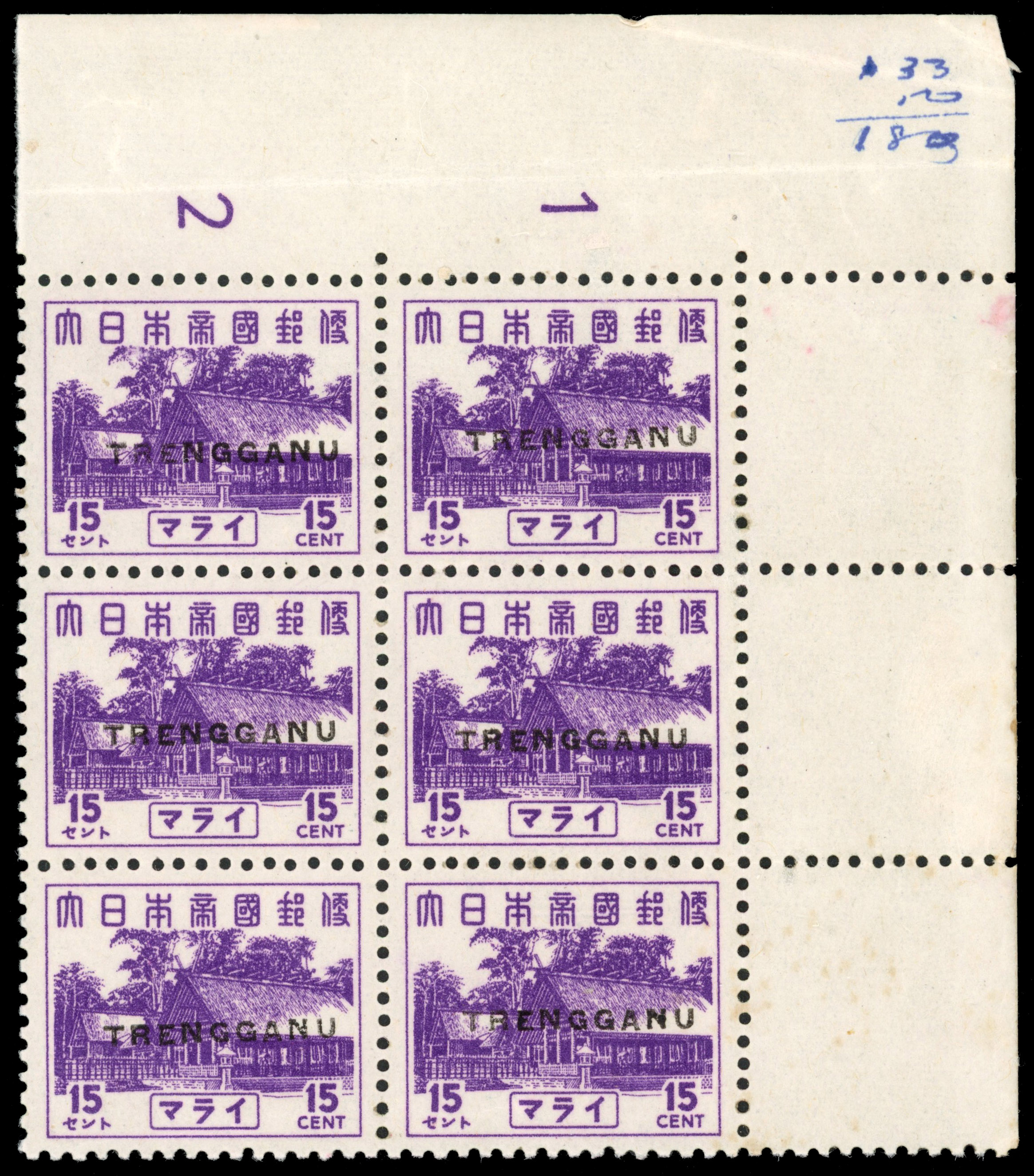 Thai Occupation of Trengganu: 1944 SG TT25 15c corner block  mint