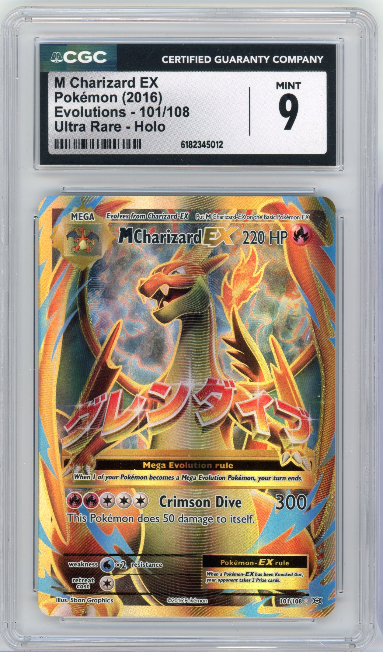 CGC 9 M Charizard EX #101 Ultra Rare Holo (2016) Evolutions