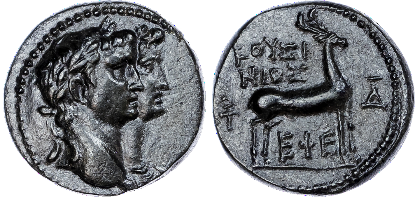 Claudius, with Agrippina Junior (AD 41-54) AE Unit, Ephesus, Kousinios, episcopus for the fourth
time, AD 49-54, 5.96g.