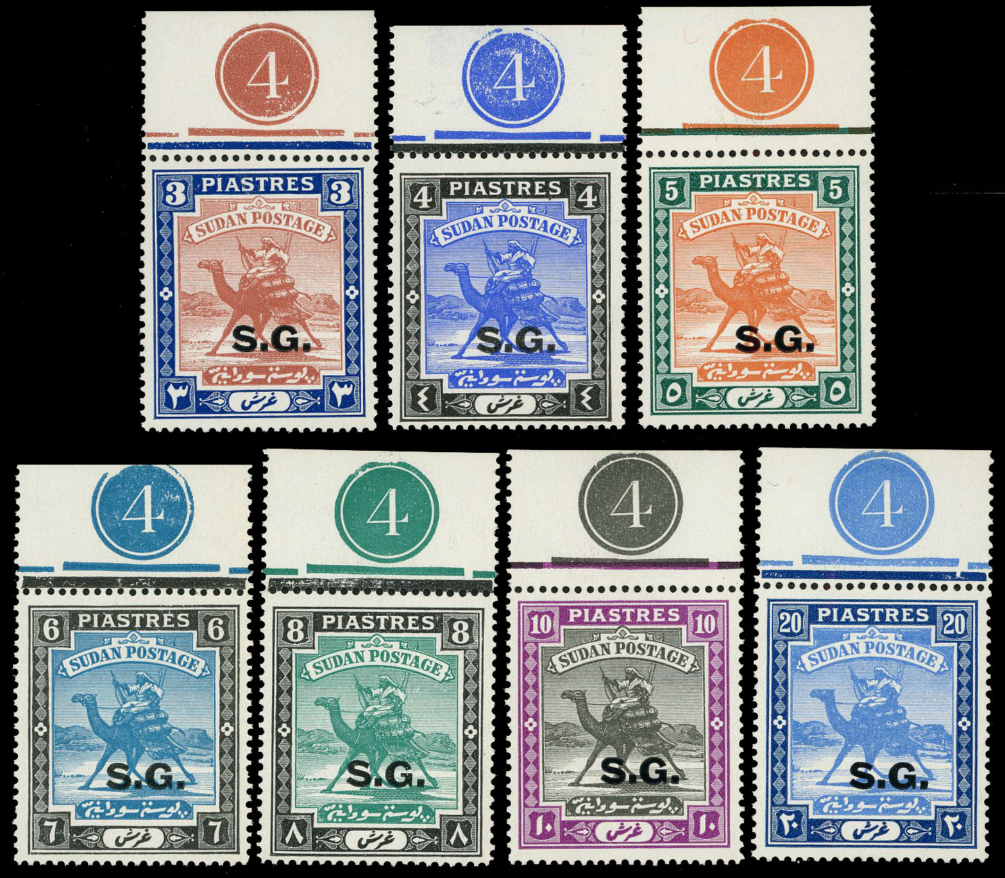 Sudan SG O39b-42 ordinary paper Plate no. examples mint