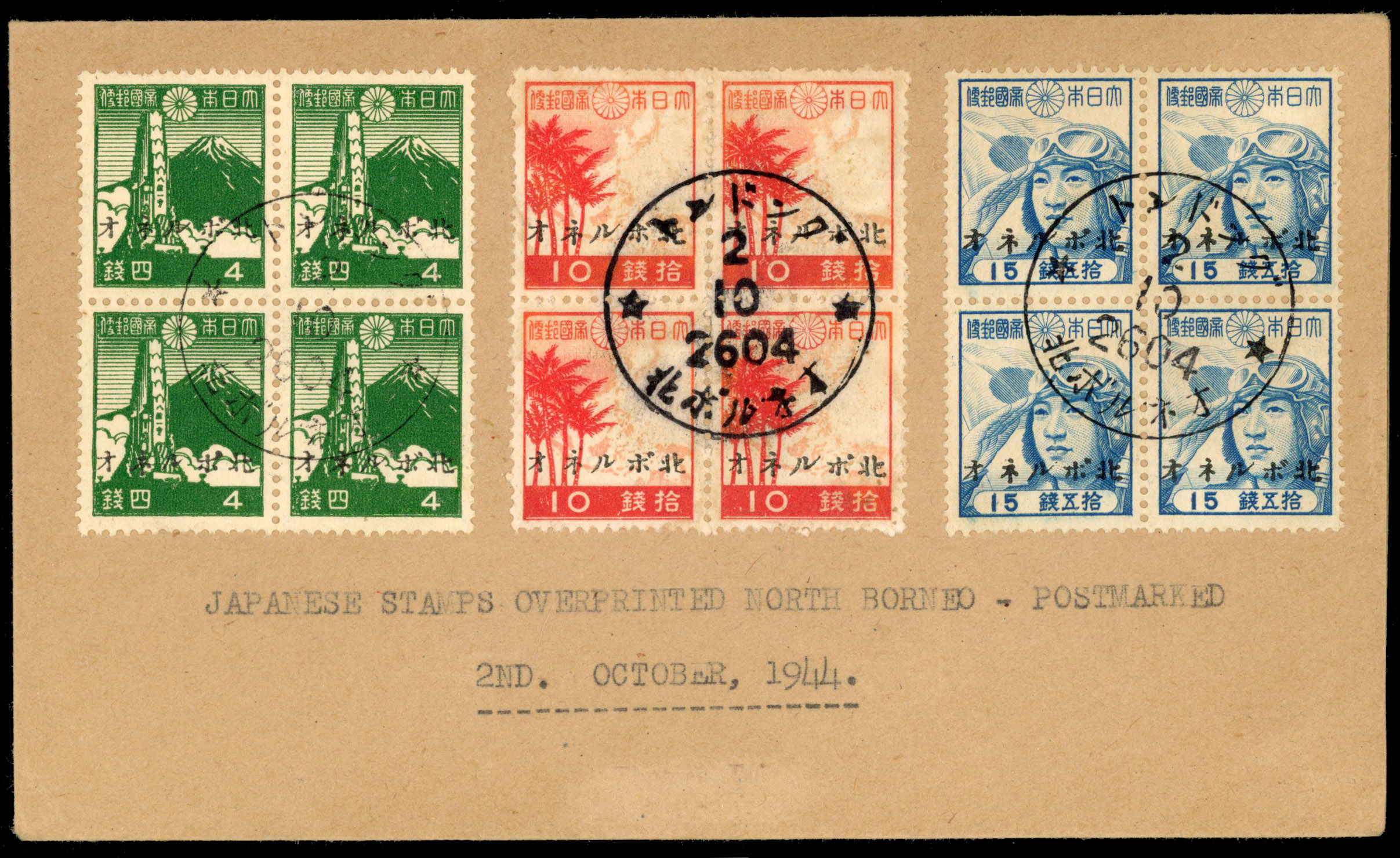 Sarawak Japanese Occupation 1944-45 North Borneo 4s, 10s, 15s used at Tondong
