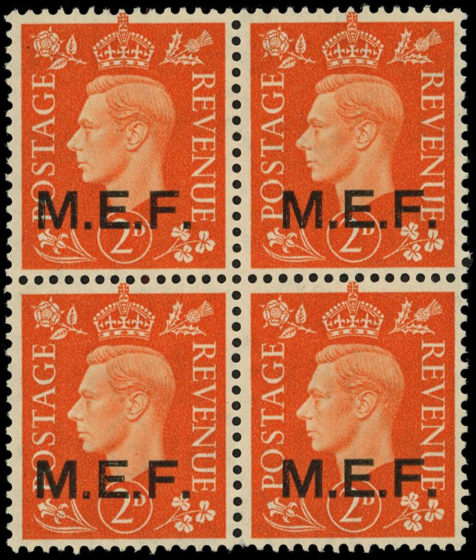 BOIC MEF SG M7 block mint