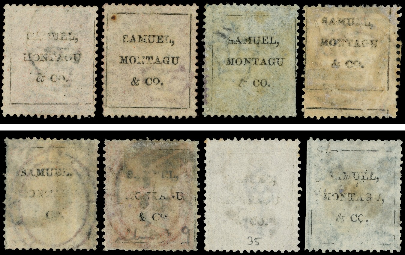 Great Britain 1864 Samuel Montagu & Co. unofficial underprint collection Spec. PP184-PP191
