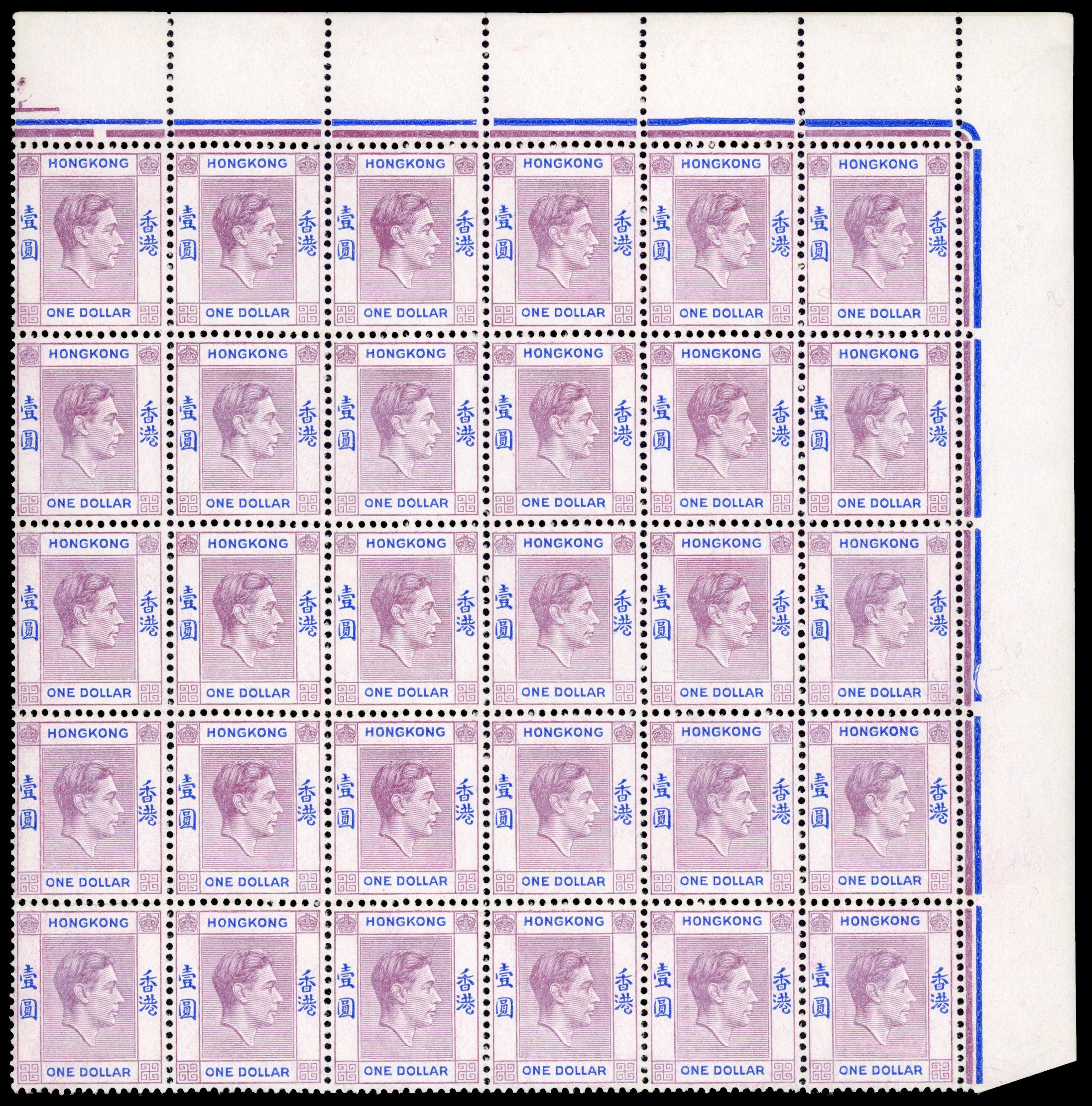 Hong Kong SG 155b block mint