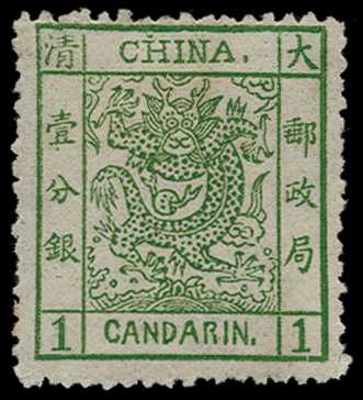 1883 1ca green, 2½mm spacing on thicker...