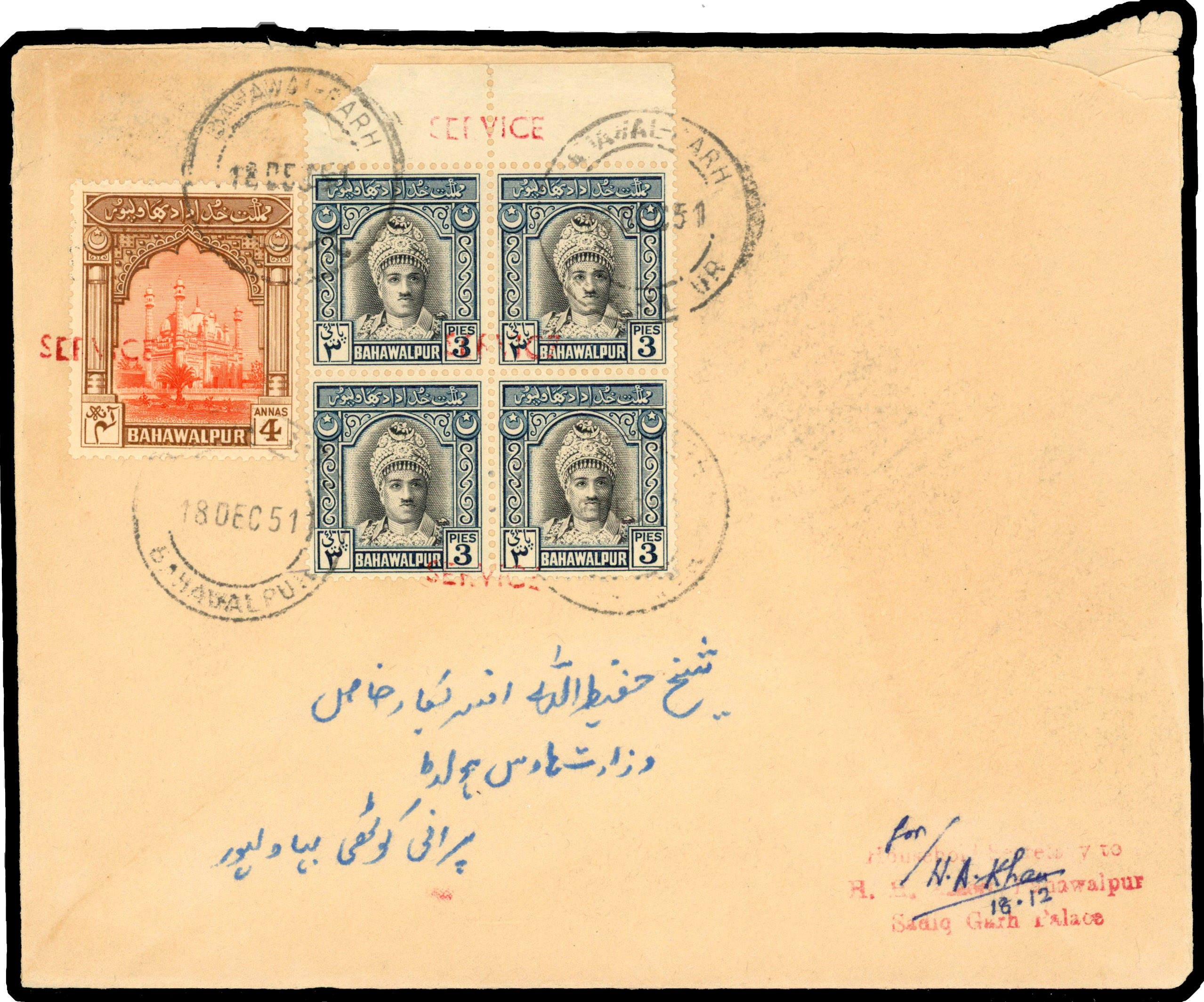 Bahawalpur SG 19, 25 cover with SERVICE overprints on the stamps