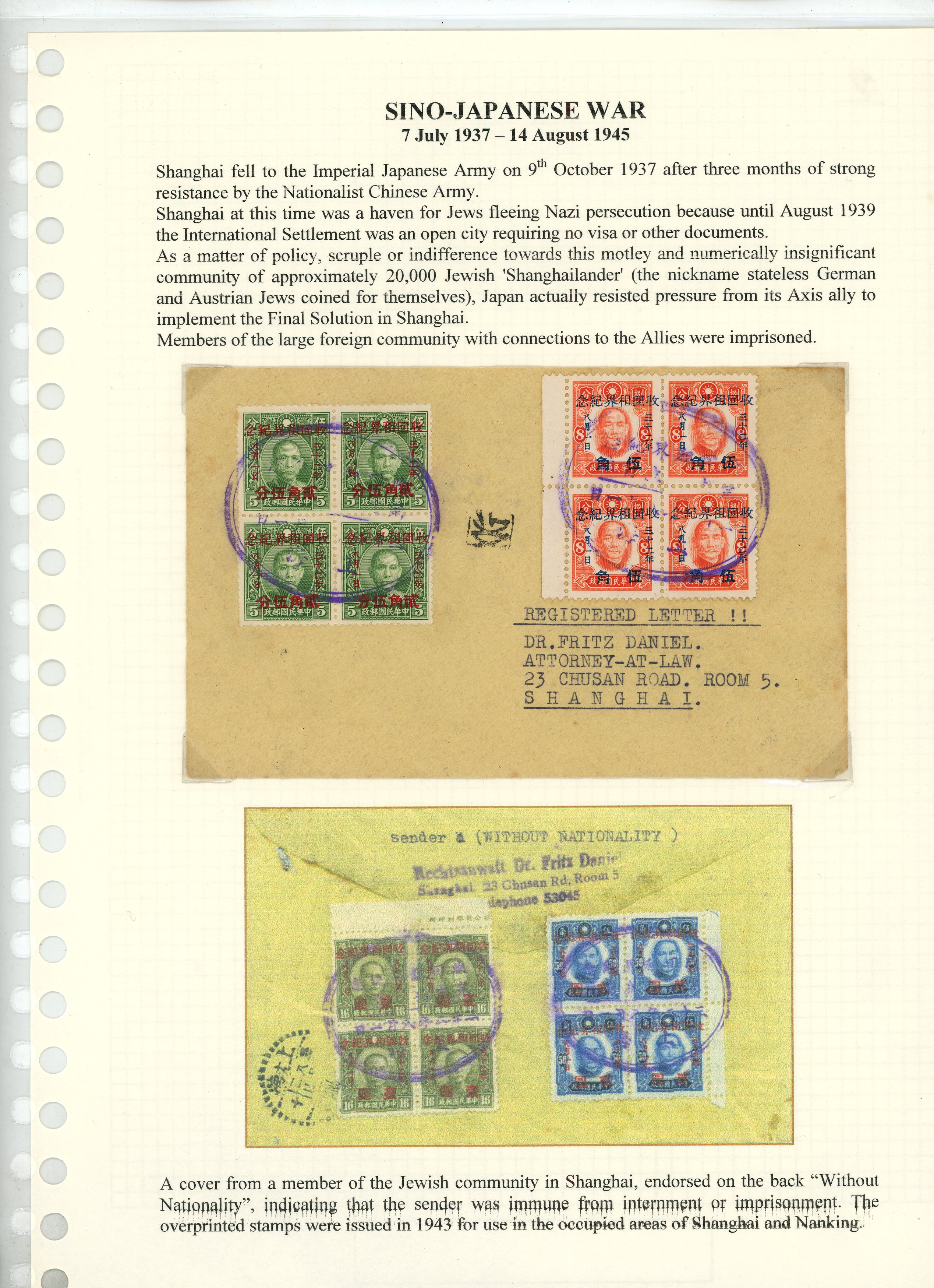 POSTAL HISTORY: Small collection of postal history relating to the Russian-Japanese War and Sino-Japanese War