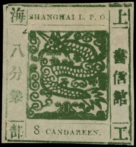 1865 8ca dark olive-green Antique...