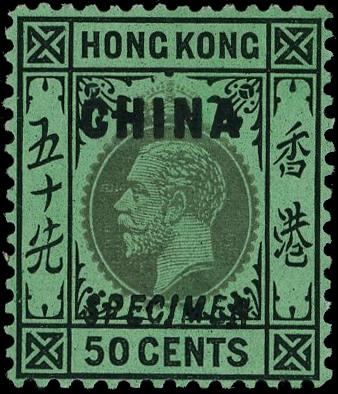 Hong Kong (British POs in China) SG 26s Specimen