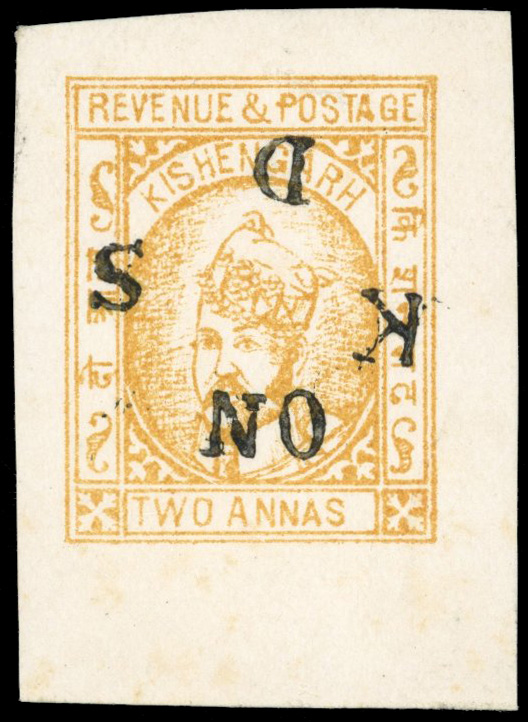 I.F.S Kishangarh SG O15 2a dull yellow unused 