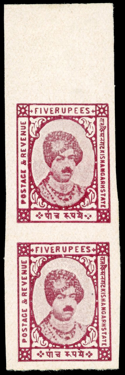 I.F.S Kishangarh SG 80a 5r imperf vertical pair 
