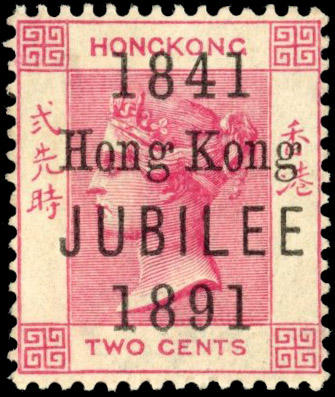 Hong Kong SG 51 1897 Jubilee 2c mint
