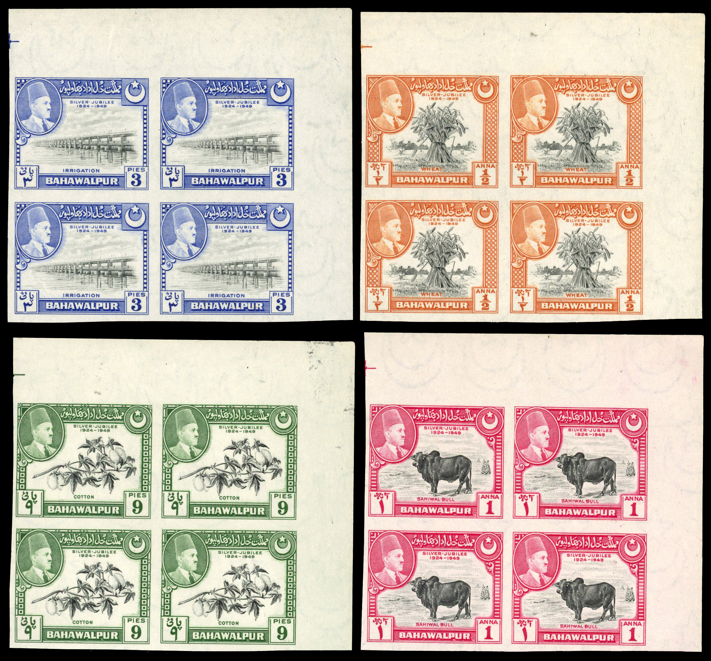 Bahawalpur SG 39-42 var blocks mint