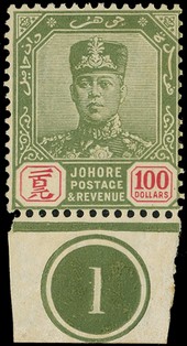 1922-41 $100 green and scarlet bottom marginal with Plate number, lightly hinged o.g., very fresh, a choice example.  SG...