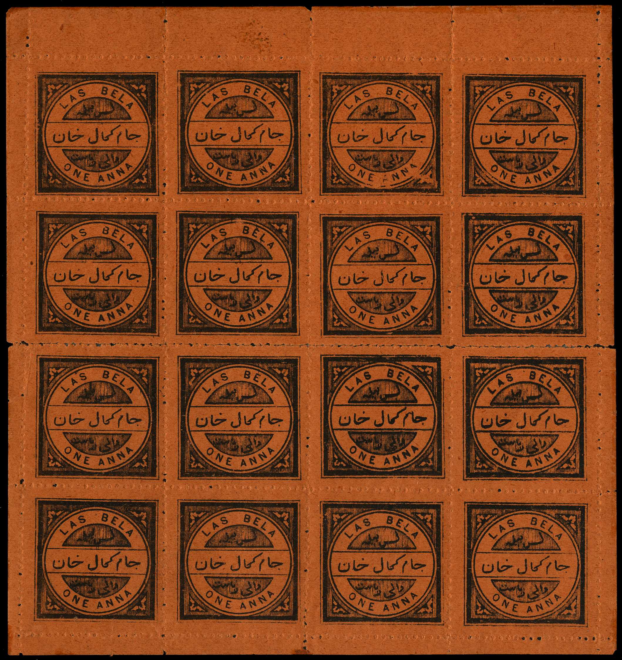 1901-02 1a black on orange paper, complete...