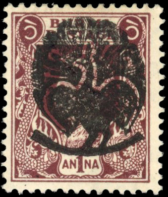 Burma Japanese Occupation 1942 SG J5 mint